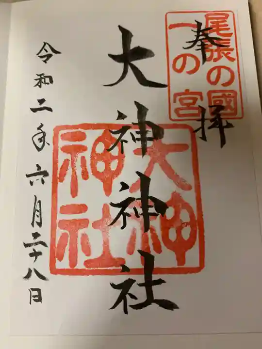 大神神社(花池)の御朱印
