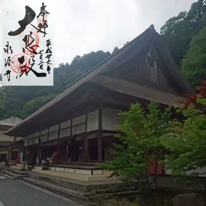 永源寺の本殿・本堂