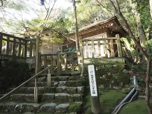 氣多大社の末社・摂社