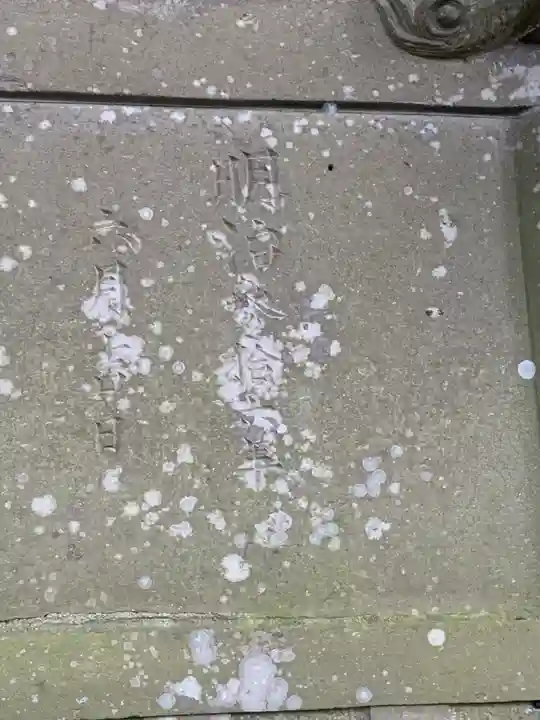 西郷神社の本殿・本堂