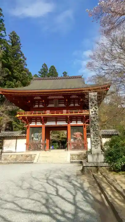 室生寺の山門・神門