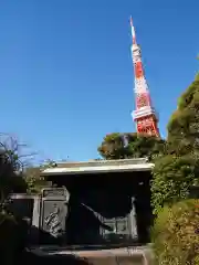 増上寺のお墓