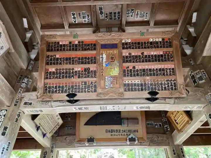 真山神社のその他建物