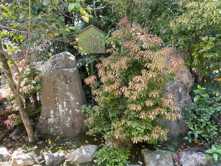 平岡八幡宮(京都府)