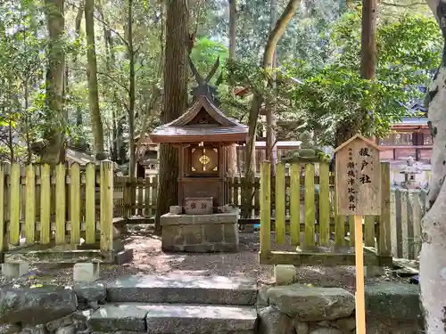 往馬坐伊古麻都比古神社(奈良県)