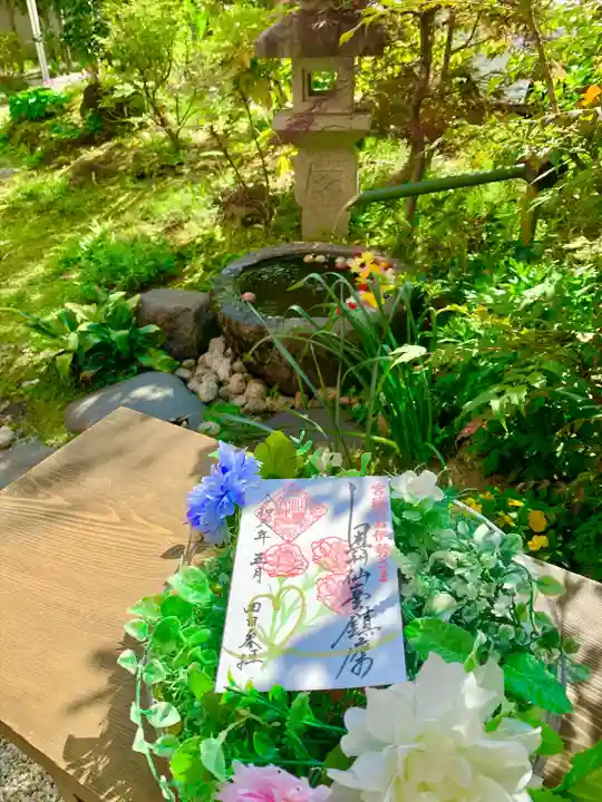 仙台大神宮の御朱印