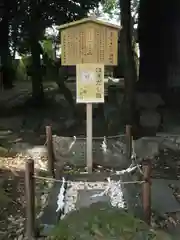 清洲山王宮　日吉神社(愛知県)