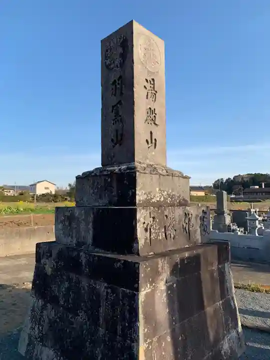 薬師堂のその他建物