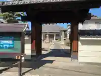 秋葉山 常光院の山門・神門