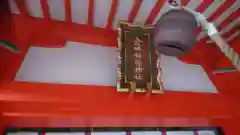 金神社の末社