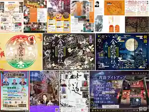 金蛇水神社(宮城県)(2024年09月16日(月) 12時56分01秒投稿)