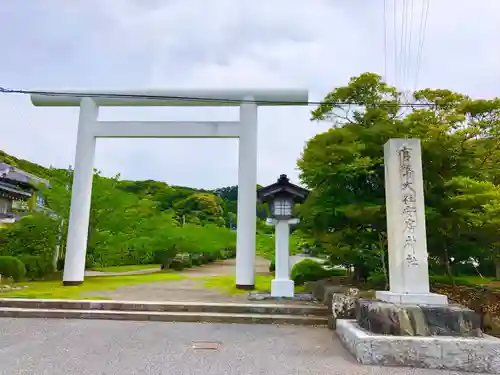 安房神社(千葉県)