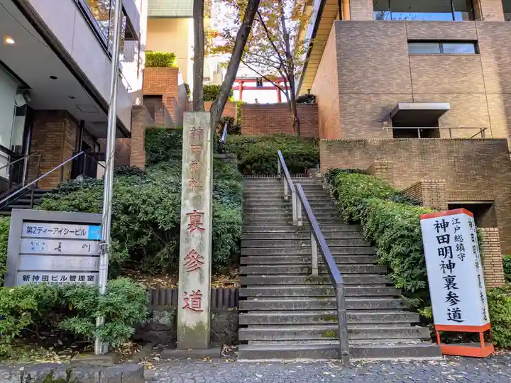 神田神社(神田明神)の景色