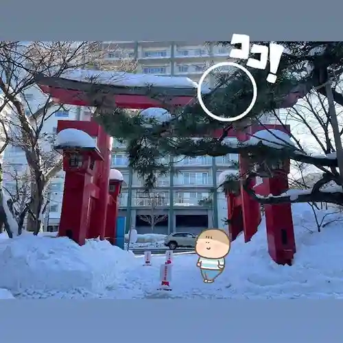 彌彦神社　(伊夜日子神社)の鳥居