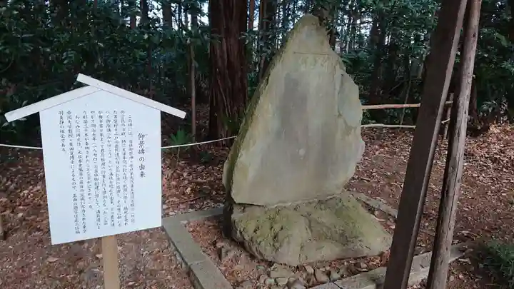 常磐神社のその他建物