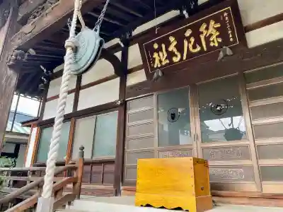 宗林寺(東京都)