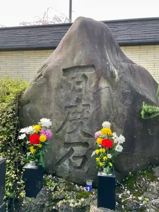 深川開運出世稲荷(東京都)