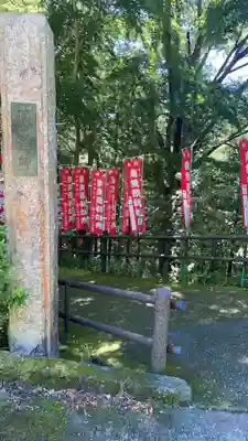 宝城坊(神奈川県)