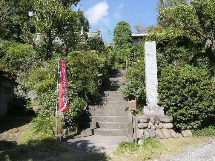 洞昌院のその他建物