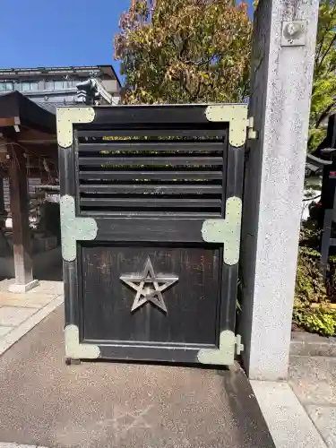 晴明神社の{uncategorized: "未分類", other: "その他", undefined: "問題あり", building: "その他建物", grave: "お墓", sacred_gate: "鳥居", guardian: "狛犬", statue: "像", buddha: "仏像", history: "歴史", nature: "自然", garden: "庭園", animal: "動物", pagoda: "塔", temizu: "手水舎", mountain_gate: "山門・神門", sanctuary: "本殿・本堂", subordinate: "末社・摂社", art: "芸術", scenery: "景色", jizo: "地蔵", ema: "絵馬", goshuin: "御朱印", omikuji: "おみくじ", items: "授与品その他", amulet: "お守り", goshuincho: "御朱印帳", eats: "食事", festival: "お祭り", votive_dance: "神楽", shichigosan: "七五三参", wedding: "結婚式", experience: "体験その他", initially: "初詣", around: "周辺", anti_infection: "感染症対策"}