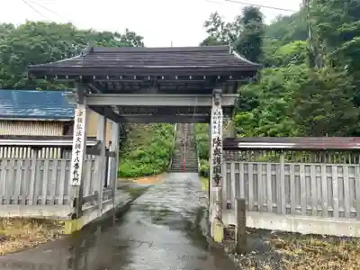 陸奥護国寺の山門・神門