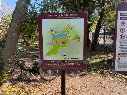 永福寺跡（永福寺址）の{uncategorized: "未分類", other: "その他", undefined: "問題あり", building: "その他建物", grave: "お墓", sacred_gate: "鳥居", guardian: "狛犬", statue: "像", buddha: "仏像", history: "歴史", nature: "自然", garden: "庭園", animal: "動物", pagoda: "塔", temizu: "手水舎", mountain_gate: "山門・神門", sanctuary: "本殿・本堂", subordinate: "末社・摂社", art: "芸術", scenery: "景色", jizo: "地蔵", ema: "絵馬", goshuin: "御朱印", omikuji: "おみくじ", items: "授与品その他", amulet: "お守り", goshuincho: "御朱印帳", eats: "食事", festival: "お祭り", votive_dance: "神楽", shichigosan: "七五三参", wedding: "結婚式", experience: "体験その他", initially: "初詣", around: "周辺", anti_infection: "感染症対策"}