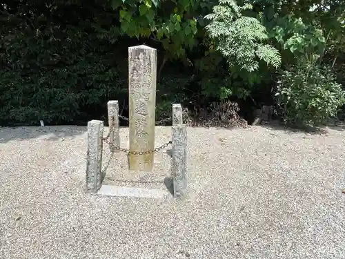 八乳合神社(三重県)