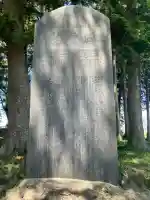 西郷神社(栃木県)