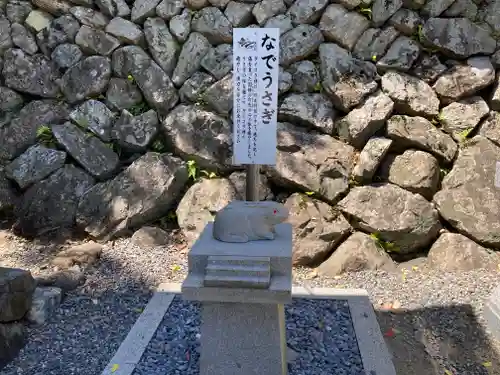 三輪神社の像