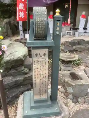 寳珠院（常楽寺）(愛知県)