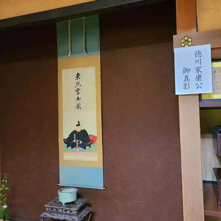 臨済寺のその他建物