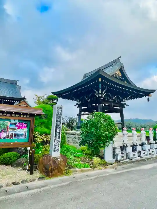 繁昌院(宮城県)