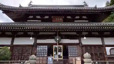 温泉寺(兵庫県)