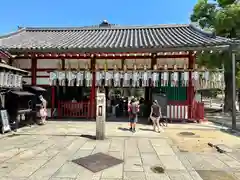 四天王寺(大阪府)