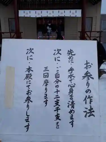 新川皇大神社のその他建物