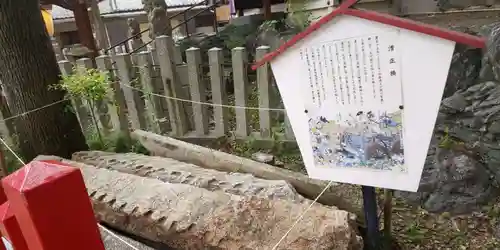 別小江神社の手水舎