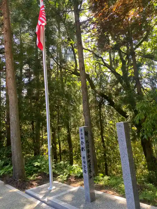 白山比咩神社(石川県)