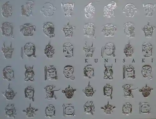 無動寺(大分県)