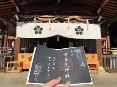 布多天神社の建物その他