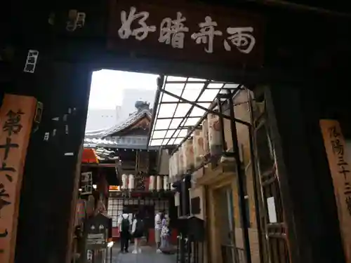 仲源寺のその他建物