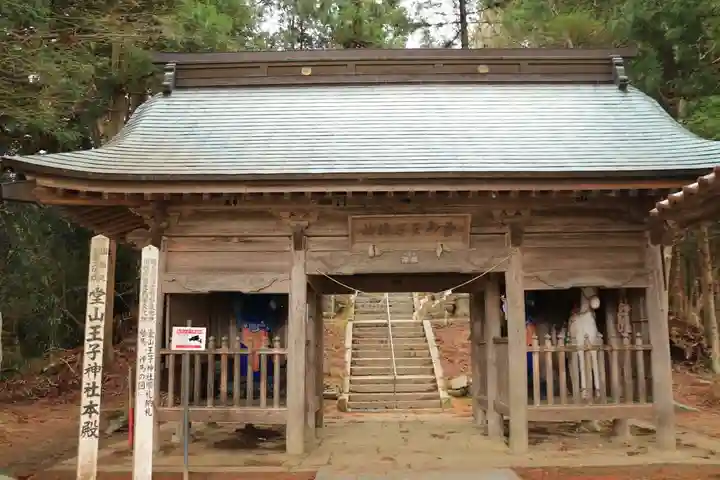 堂山王子神社の山門・神門