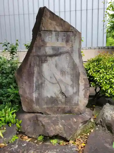 誓願寺(愛知県)