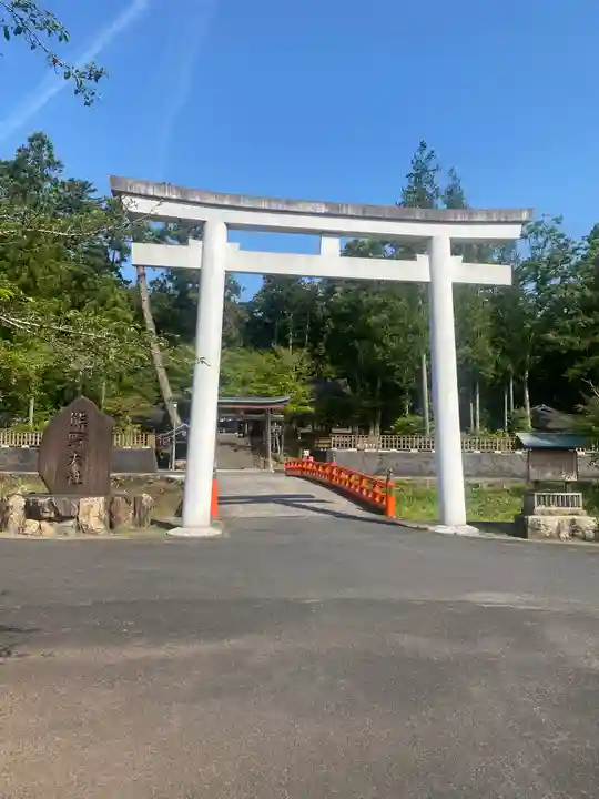 熊野大社(島根県)