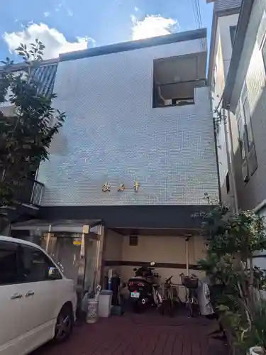 歓名寺(東京都)