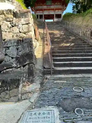 道成寺(和歌山県)