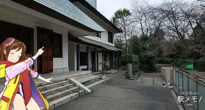 清岸院のその他建物