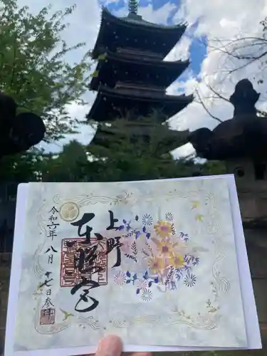 上野東照宮(東京都)