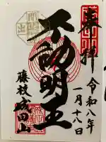 新護寺の{uncategorized: "未分類", other: "その他", undefined: "問題あり", building: "その他建物", grave: "お墓", sacred_gate: "鳥居", guardian: "狛犬", statue: "像", buddha: "仏像", history: "歴史", nature: "自然", garden: "庭園", animal: "動物", pagoda: "塔", temizu: "手水舎", mountain_gate: "山門・神門", sanctuary: "本殿・本堂", subordinate: "末社・摂社", art: "芸術", scenery: "景色", jizo: "地蔵", ema: "絵馬", goshuin: "御朱印", omikuji: "おみくじ", items: "授与品その他", amulet: "お守り", goshuincho: "御朱印帳", eats: "食事", festival: "お祭り", votive_dance: "神楽", shichigosan: "七五三参", wedding: "結婚式", experience: "体験その他", initially: "初詣", around: "周辺", anti_infection: "感染症対策"}