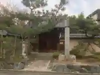 光明院(愛知県)