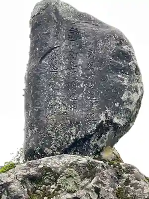 顕海寺(福井県)